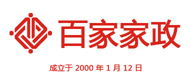 廣州請(qǐng)保姆的注意事項(xiàng)都有哪些？廣州家政,廣州保姆,廣州鐘點(diǎn)工,廣州保潔公司,廣州月嫂